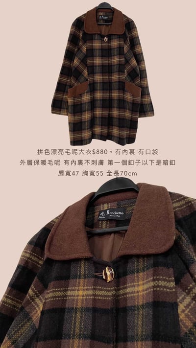 12/1-12/3買家專屬下單區12