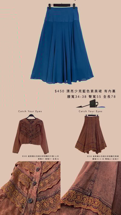 1/25本週買家專屬下單區16