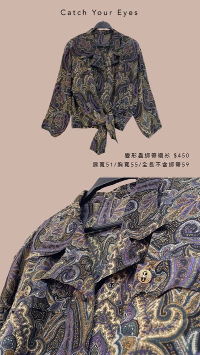 12/28本週買家專屬第三下單區9