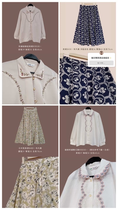 12/26本週買家第四專屬下單區2