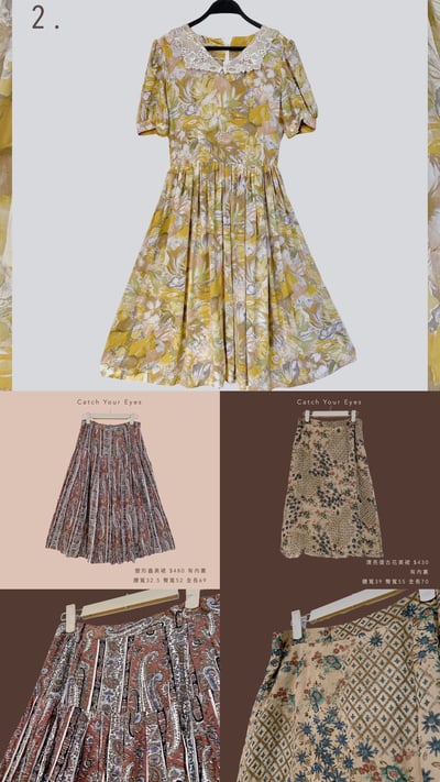 8/23本週買家專屬下單區12