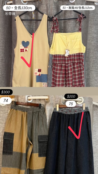 3/26本週買家專屬下單區(特價)7