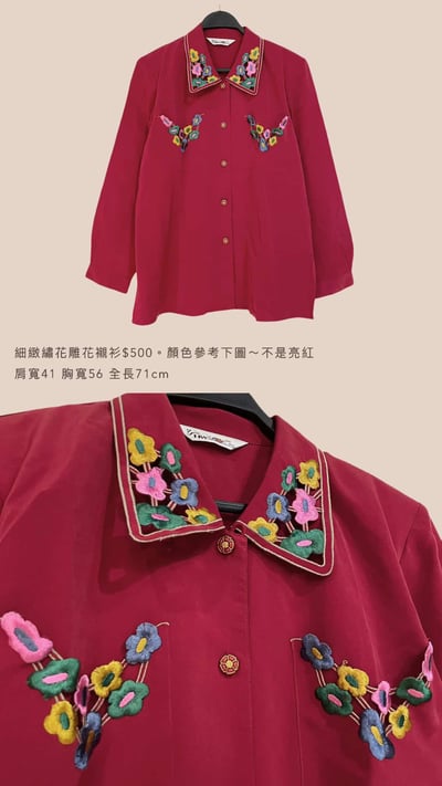 3/15-3/18買家專屬第二下單區9