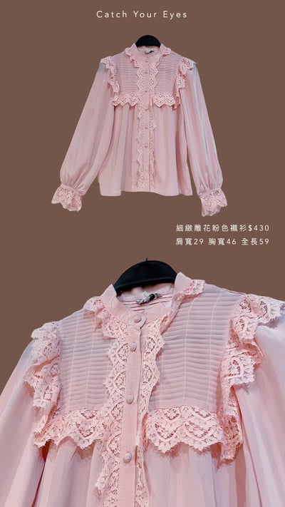 7/20本週買家專屬下單區21