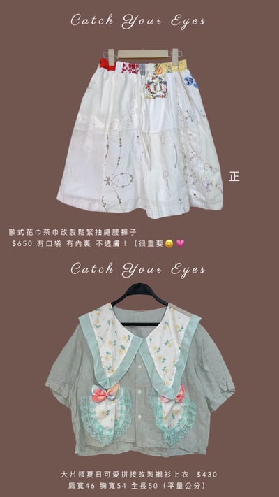 5/29本週買家專屬第二下單區12