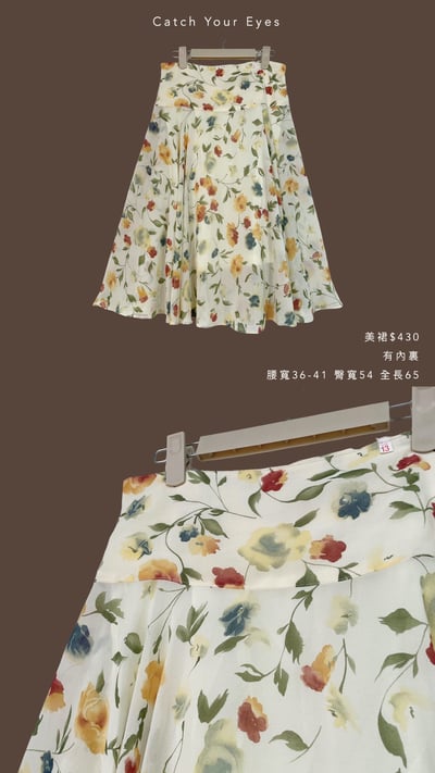 7/13本週買家專屬下單區10