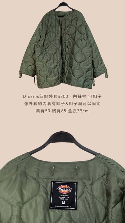 12/8-12/9買家專屬下單區7