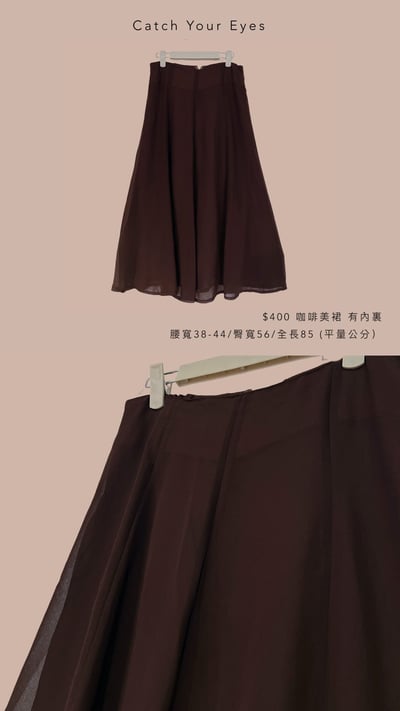 1/27本週買家專屬第四下單區5