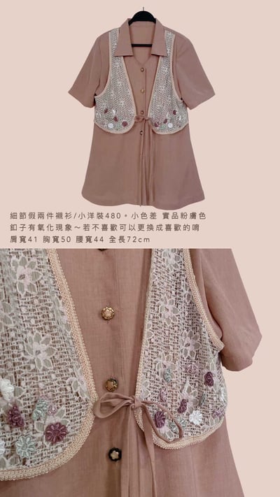 5/9-5/12買家專屬下單區9