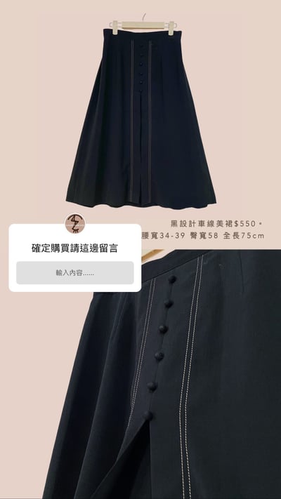 6/8-6/9買家專屬第二下單區13