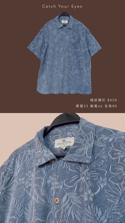 8/9本週買家專屬第二下單區6