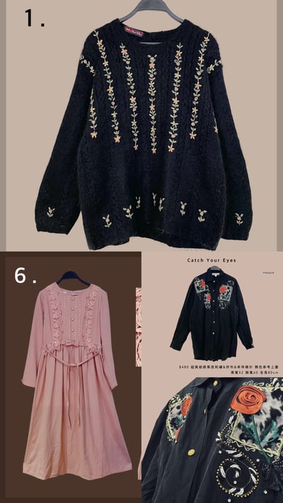 11/16本週買家專屬第三下單區14