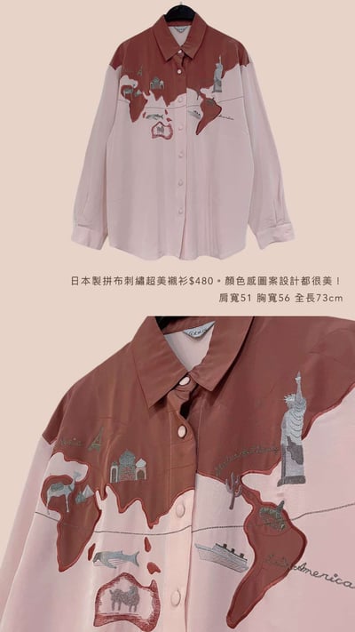 3/23-3/24買家專屬第四下單區14