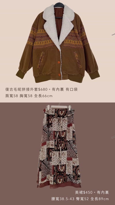 3/2-3/3買家專屬第二下單區2