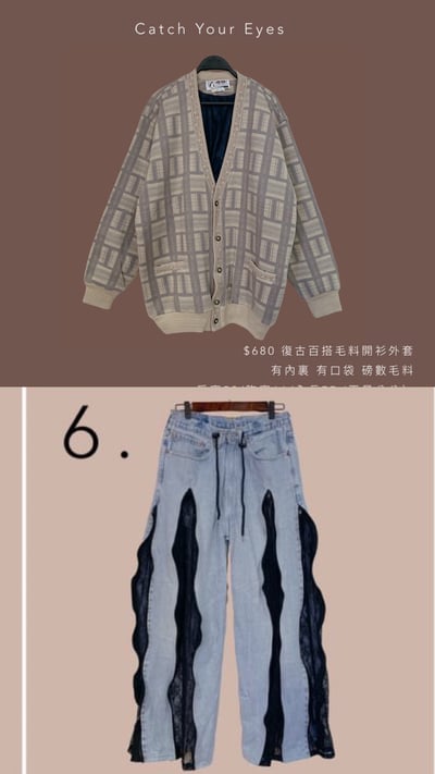 1/27本週買家專屬第四下單區10