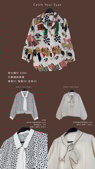 8/3本週買家專屬第二下單區7