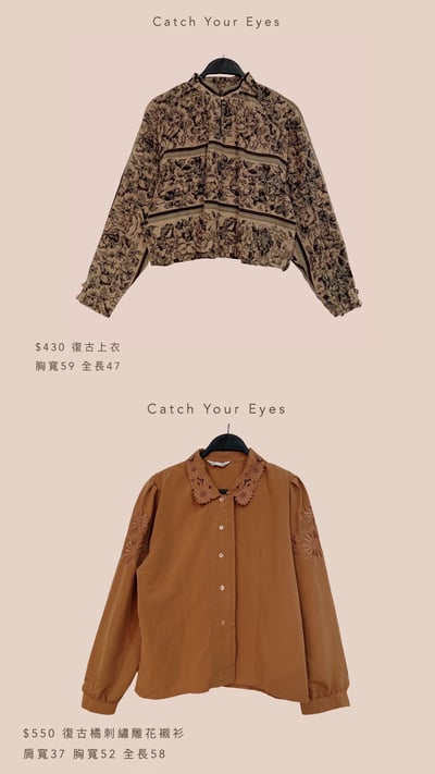 6/19本週買家專屬第三下單區11