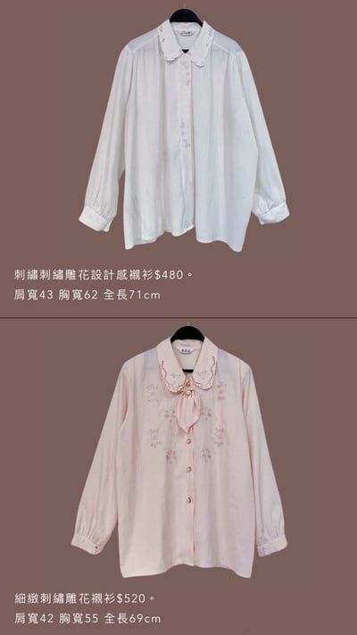 2/2-2/3買家專屬下單區12