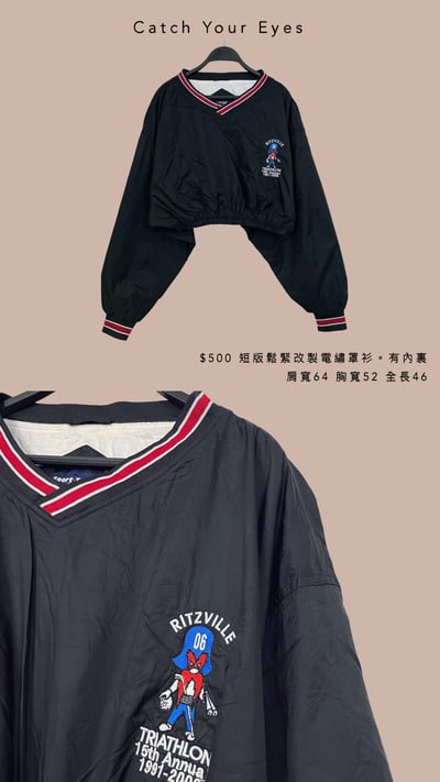 1/31本週買家專屬第三下單區9