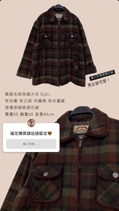 11/16本週買家專屬第三下單區11