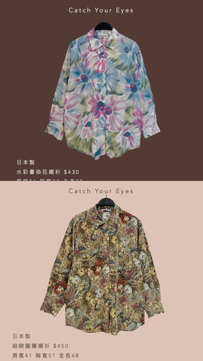 8/3本週買家專屬第二下單區13