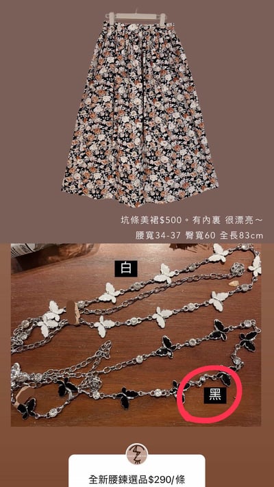 3/2-3/3買家專屬第二下單區14