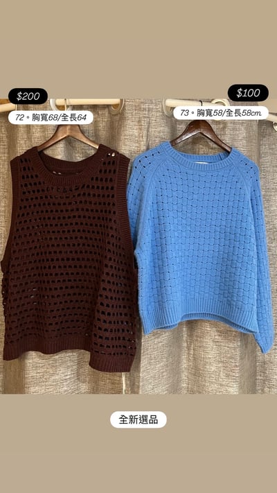 3/26本週買家專屬下單區(特價)18