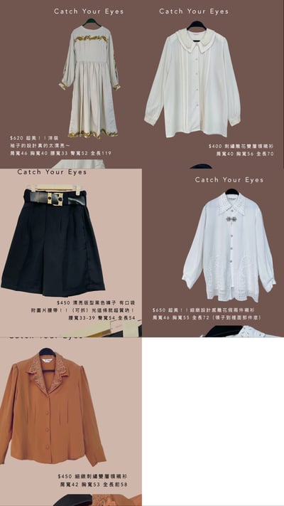 2/19本週買家專屬第二下單區8