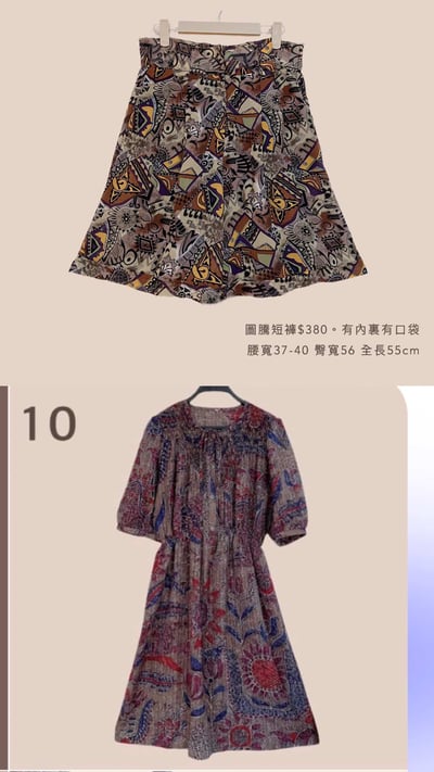 3/15-3/18買家專屬下單區15