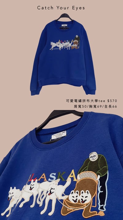 1/4本週買家專屬第二下單區2