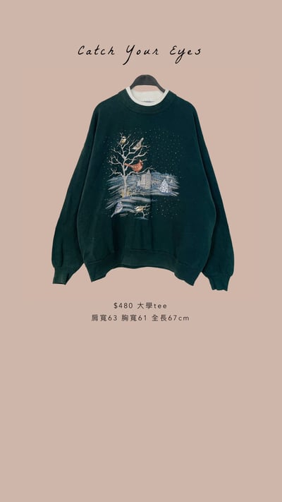 10/9本週買家專屬下單區12