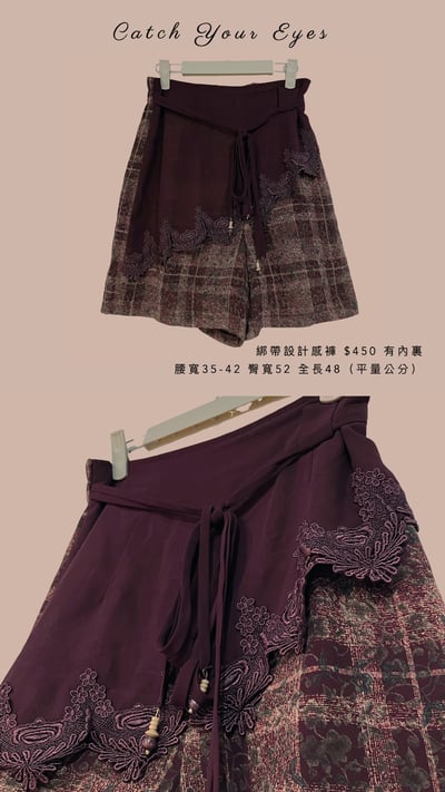 7/25本週買家專屬下單區12