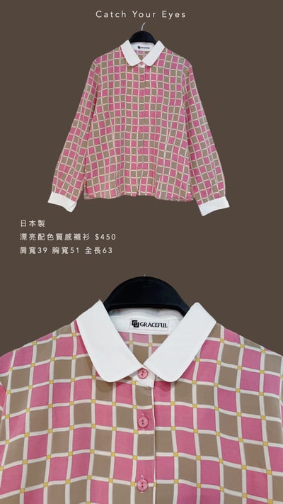 7/27本週買家專屬下單區7