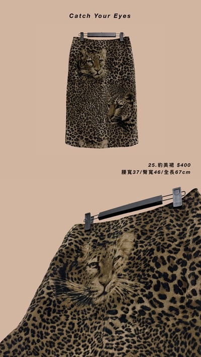 3/12本週買家專屬下單區13