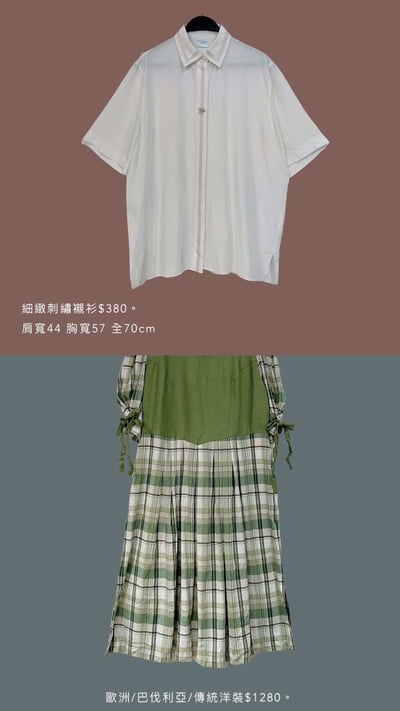 4/20-4/21買家專屬下單區13