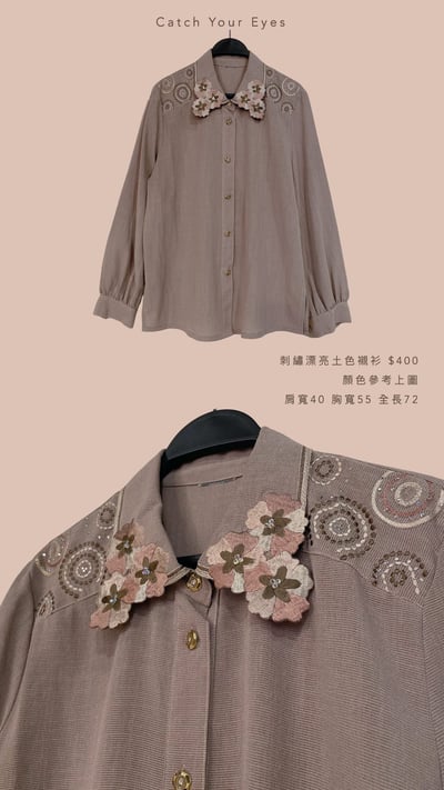 8/23本週買家專屬下單區13