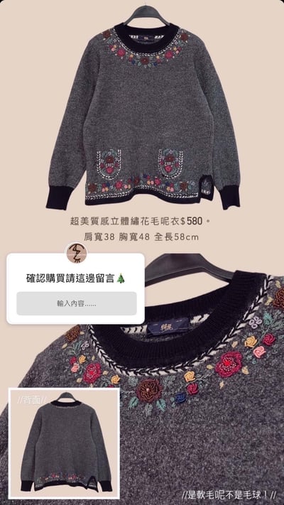 12/8-12/9買家專屬下單區11