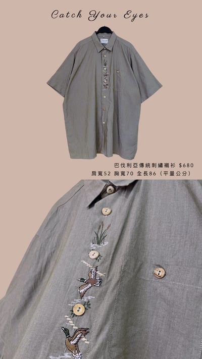 5/8本週買家專屬第二下單區3