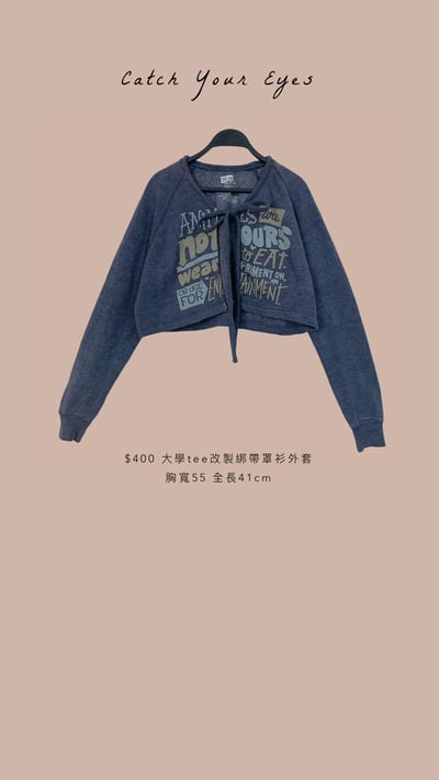 10/9本週買家專屬第二下單區14