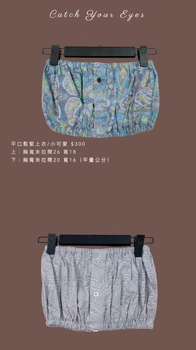 7/4本週買家專屬第二下單區7