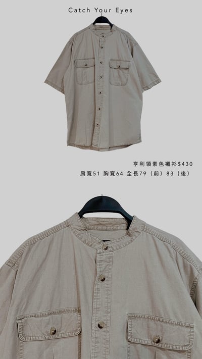 7/27本週買家專屬第二下單區9