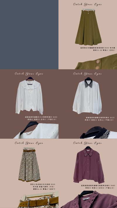 7/4本週買家專屬第二下單區3