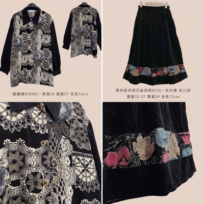 11/3-11/5買家專屬下單區16