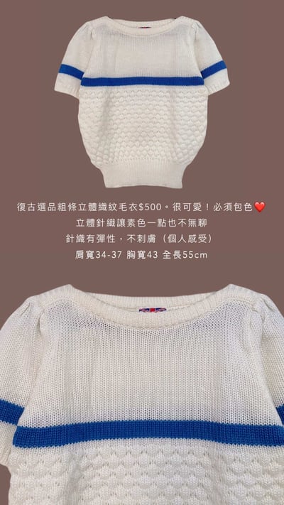 12/26本週買家第二專屬下單區15