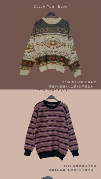 1/9本週買家專屬下單區11