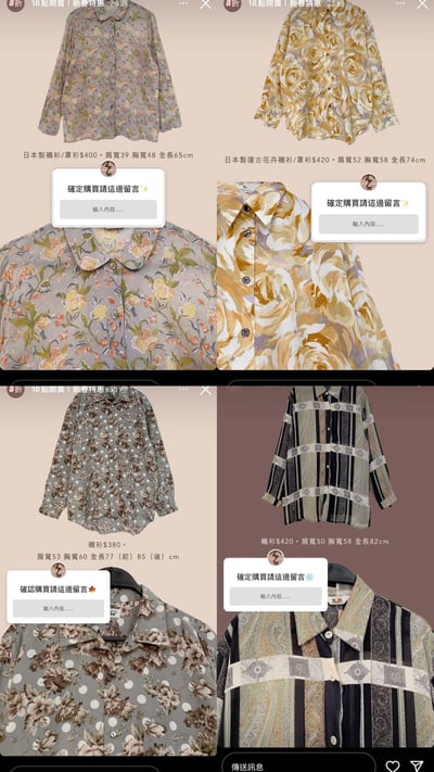 春節上架買家第二專屬下單區17