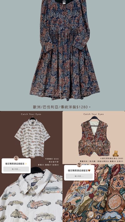 10/12本週買家專屬第二下單區12