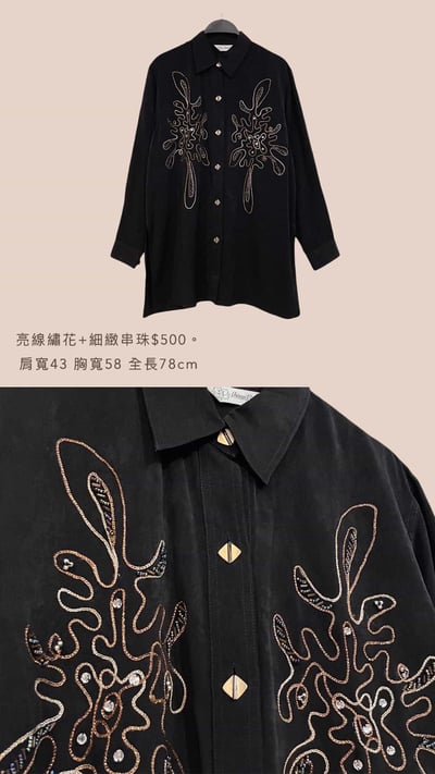 1/11本週買家專屬下單區4