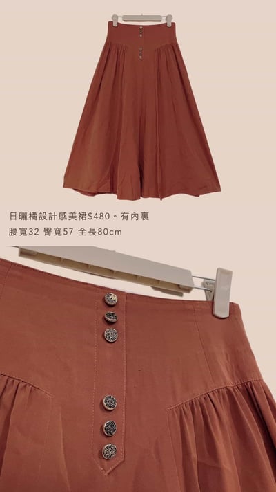 1/11本週買家專屬下單區18