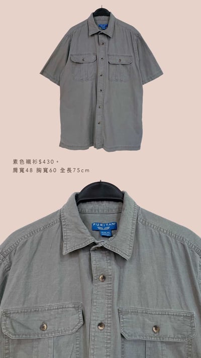 5/9-5/12買家專屬第二下單區3